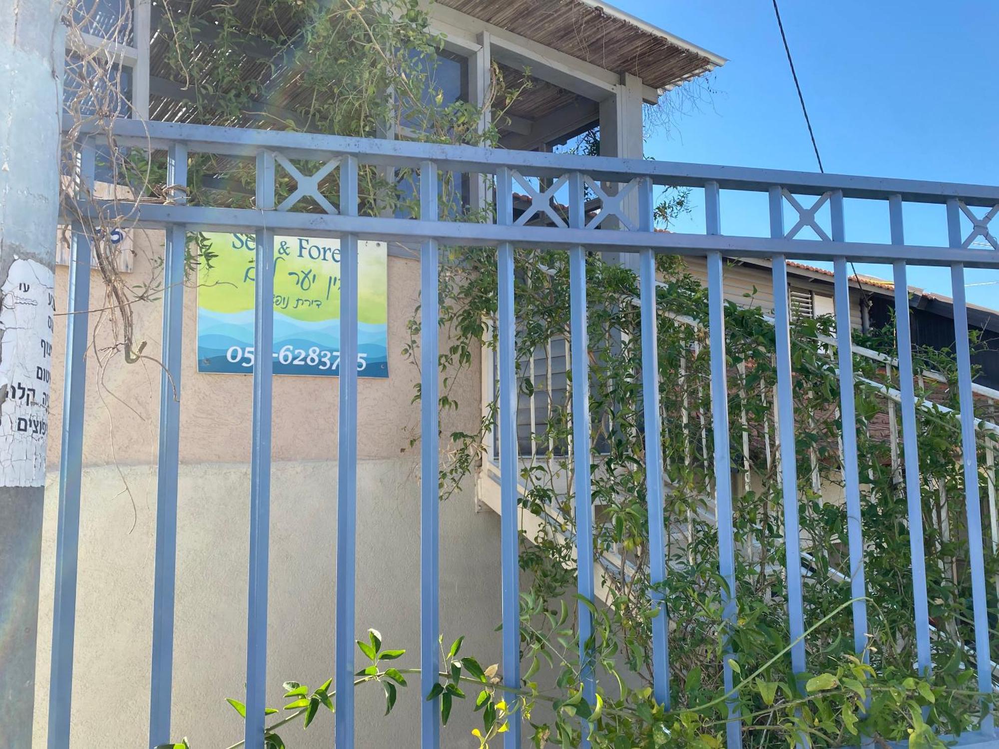 בין יער לים Vila Shelomi Exterior foto
